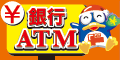 ��sATM