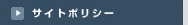 �T�C�g�|���V�[